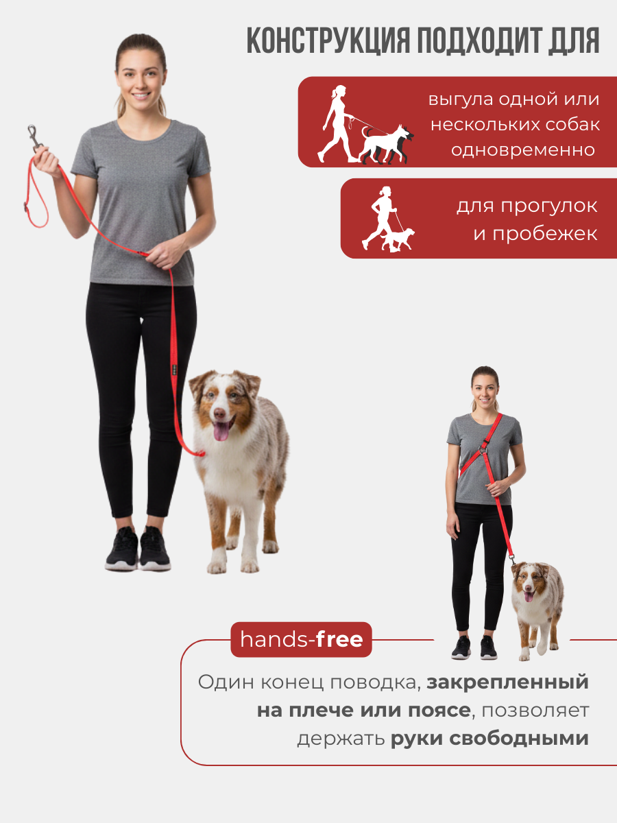 Поводок перестежка для собак Easy Pets 324 цвет Красный р-р S 1см 300см - фото 6