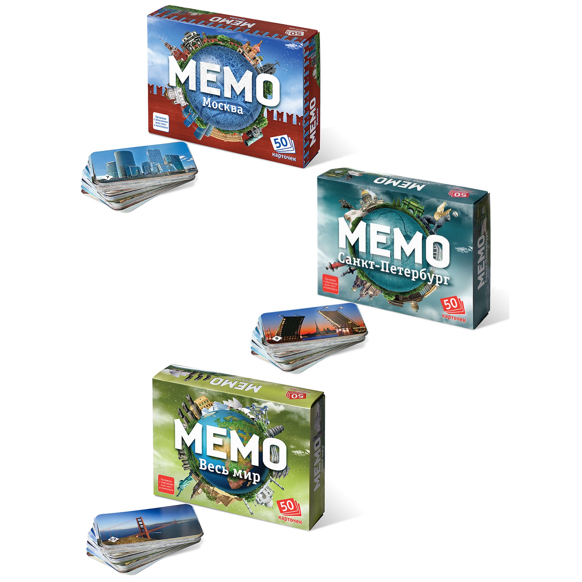 Настольная игра Нескучные игры Мемо - фото 1