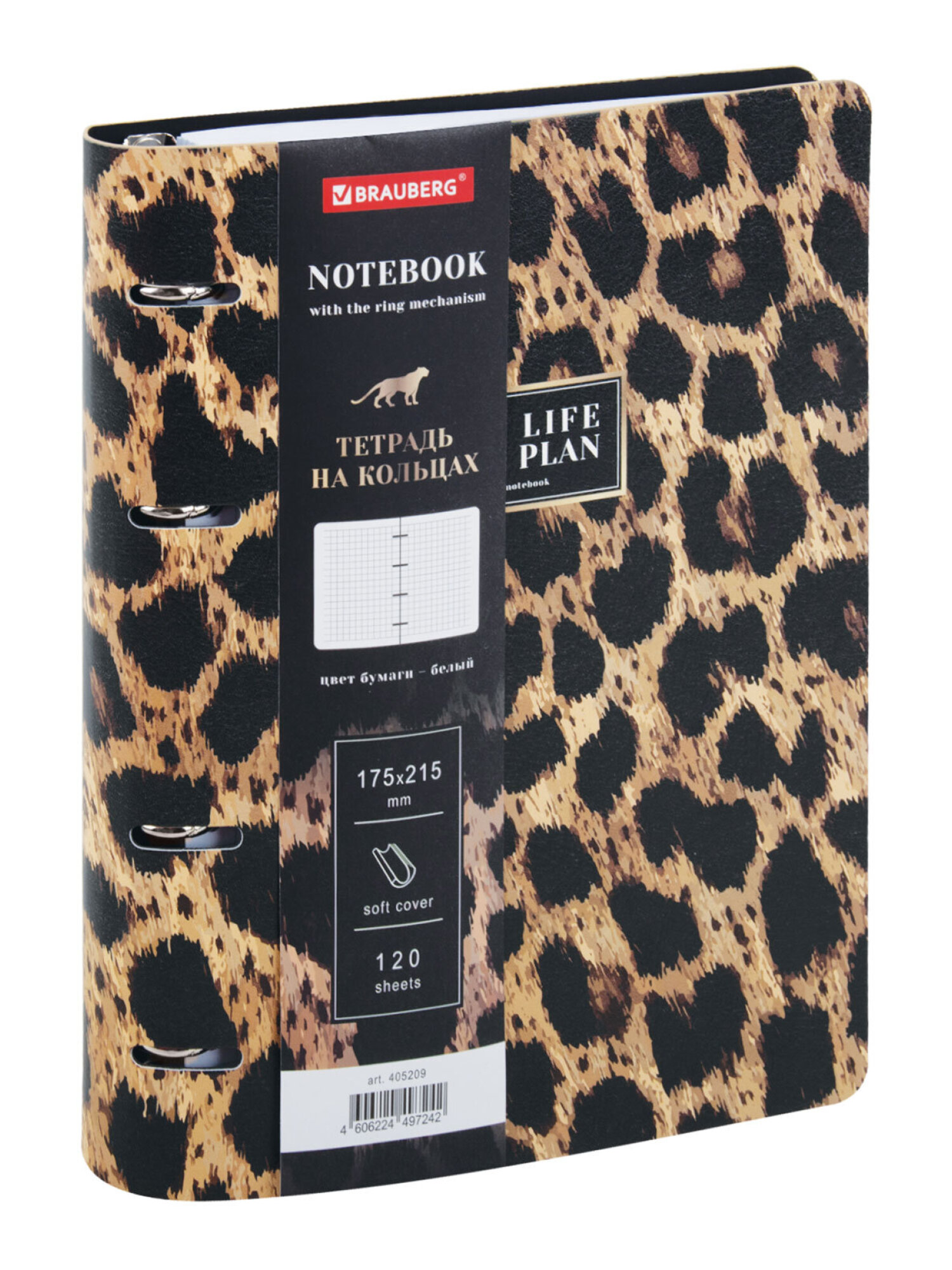 Тетрадь со сменным блоком Brauberg клетка 120 лист. - фото 9