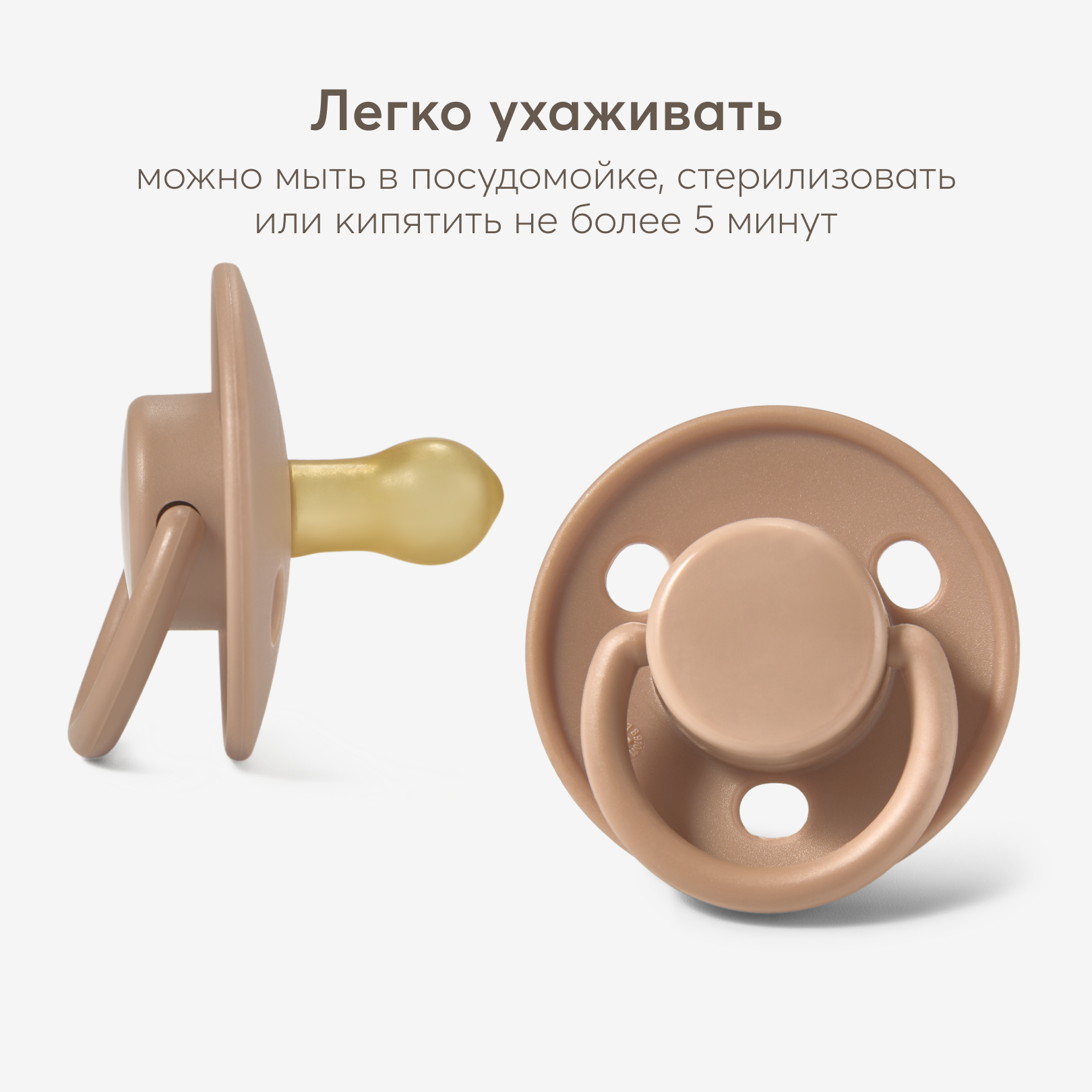 Пустышка Happy Baby латекс классическая от 0 мес. - фото 7