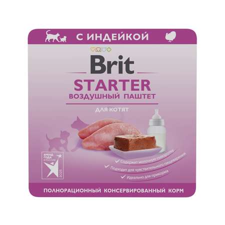 Корм для котят Brit Premium 100г Starter Воздушный паштет