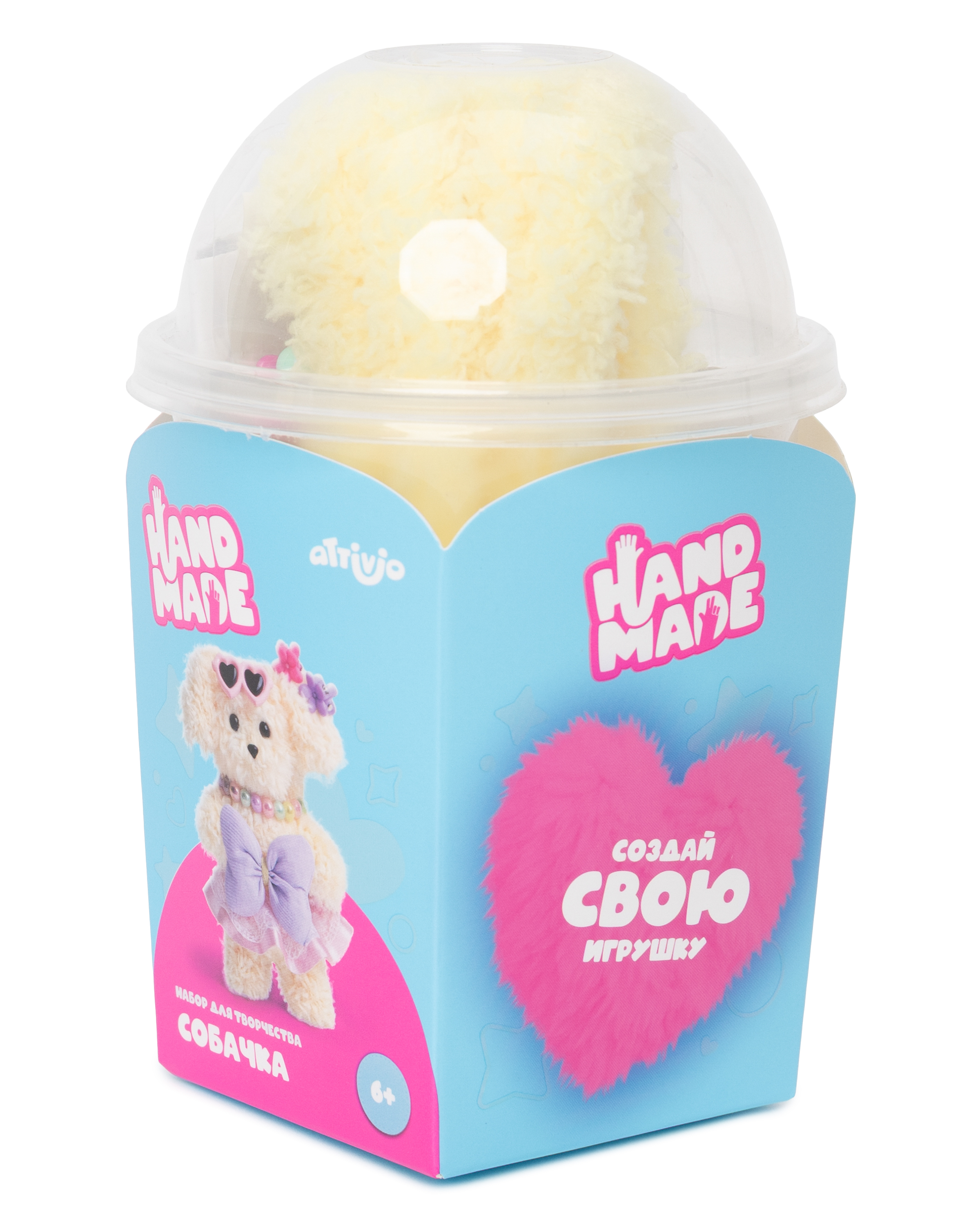 Набор для творчества Attivio Собачка бежевая - фото 1
