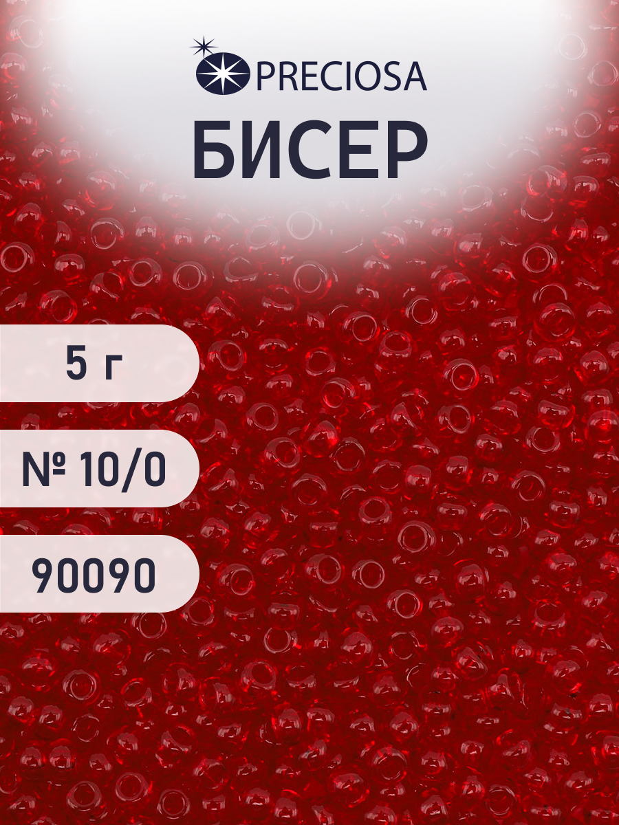 Набор для творчества Preciosa бисер 10/0 5 г цвет 90090 - фото 1