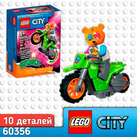 Конструктор LEGO City Трюковый мотоцикл c медведем блочный