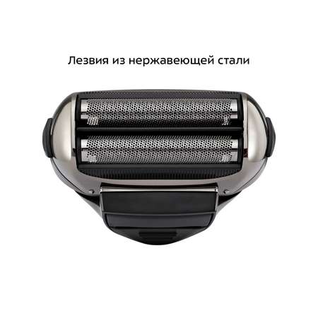 Электробритва КТ-4138