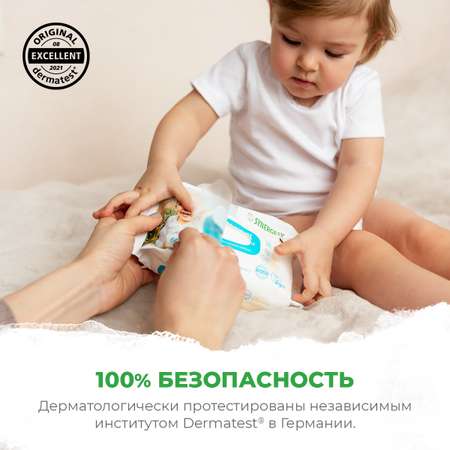 Влажные салфетки Synergetic антибактериальные 4 упак. 60 шт.