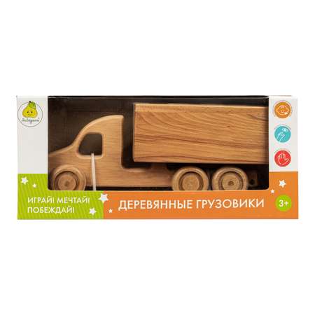 Самосвал ЯиГрушка