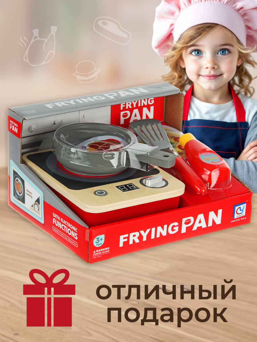 Игрушка Veld Co плита, посуда, продукты 7 предм. - фото 8