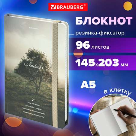 Блокнот Brauberg 96 лист.