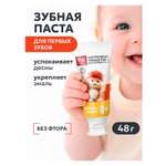 Зубная паста Splat Яблоко-банан 48 г