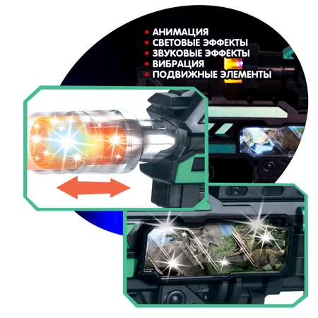 Автомат Bondibon Фантастика со звуком и светом