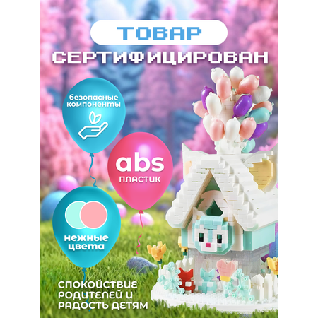 Конструктор ГлавИгрушка Дом блочный