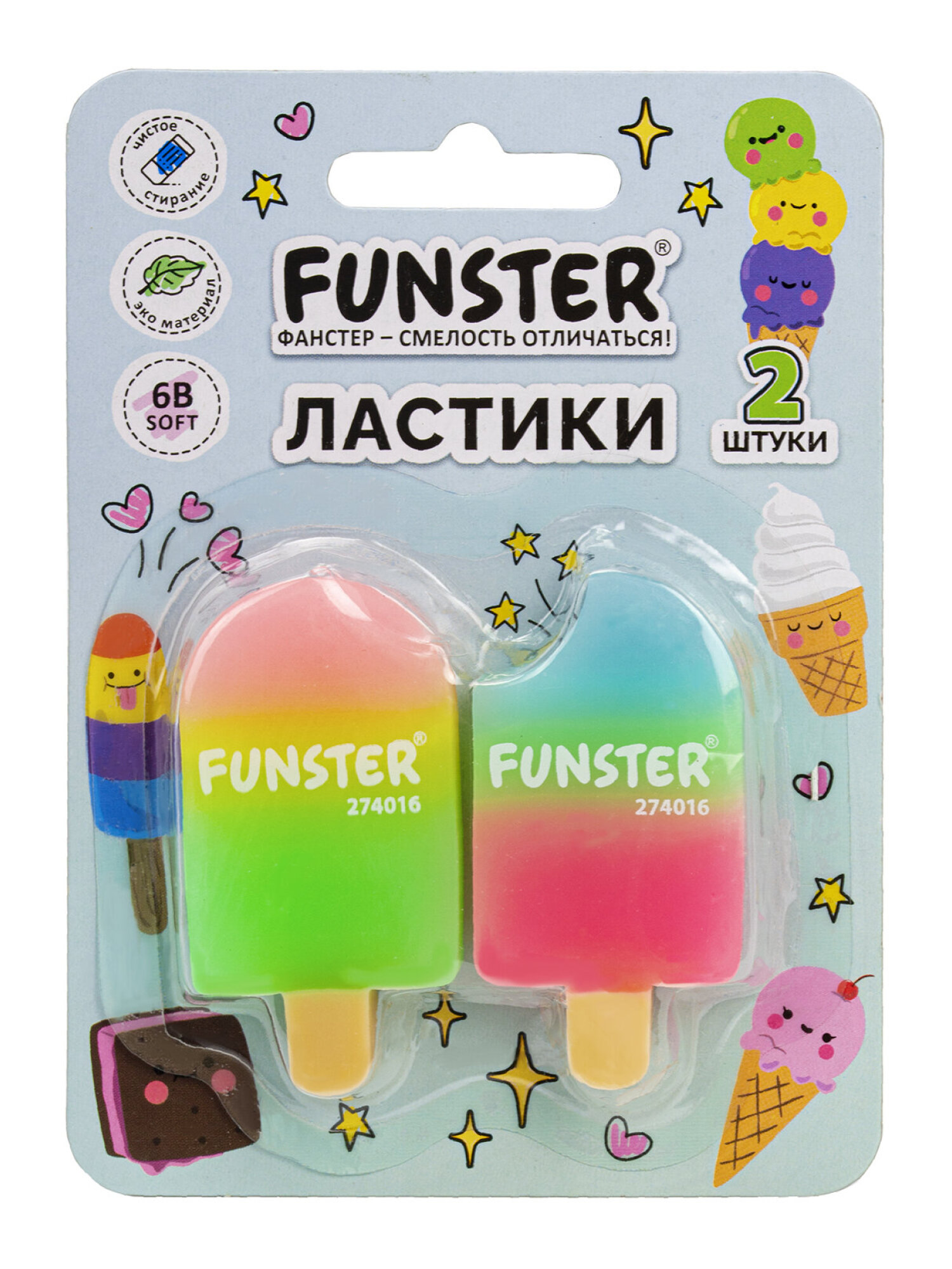 Ластик Funster мороженое 2 шт. - фото 2