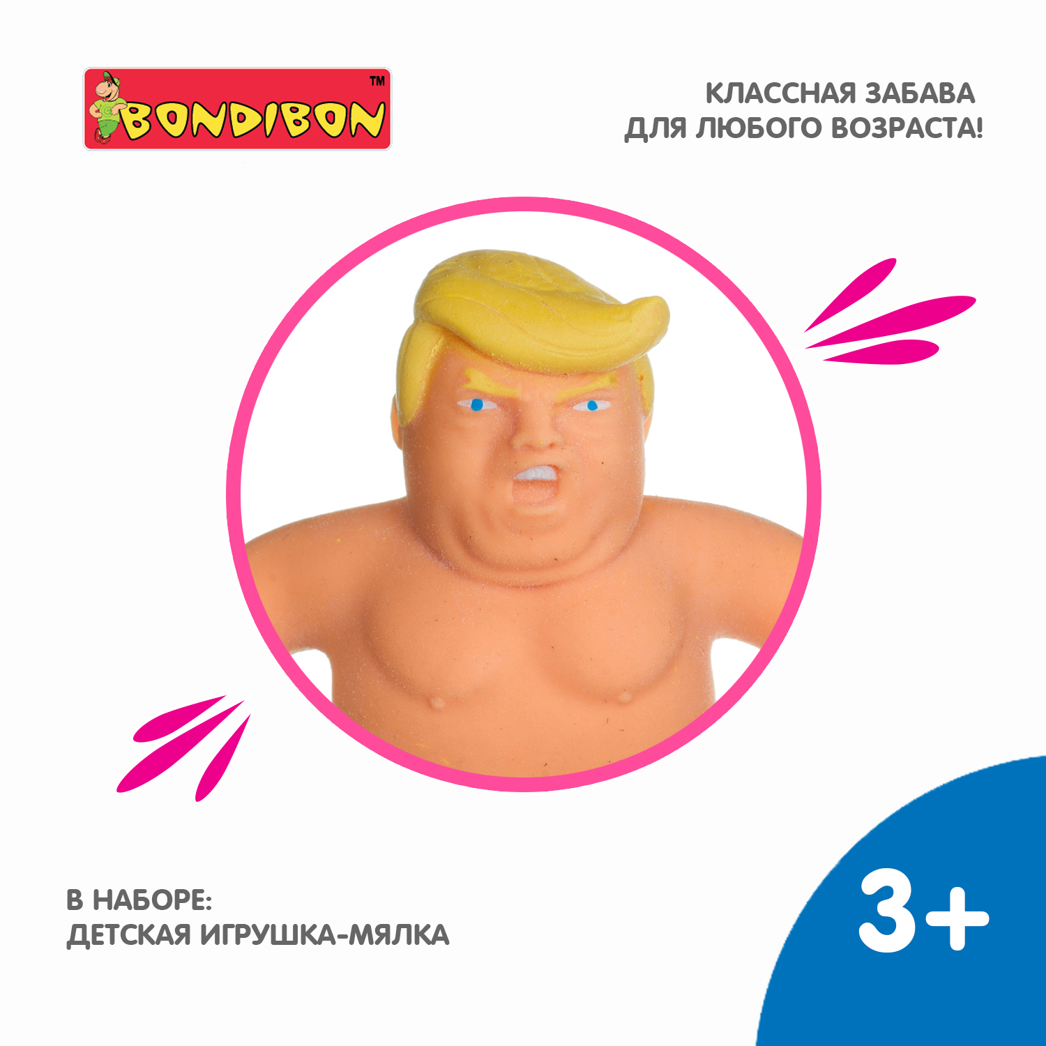 Тянучка Bondibon Boss мялка - фото 6