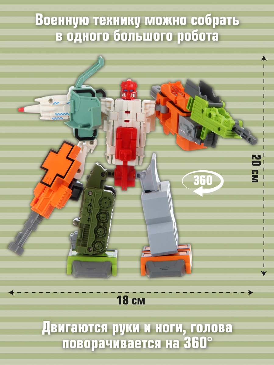 Игровой набор Veld Co - фото 4