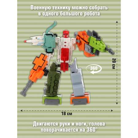 Игровой набор Veld Co