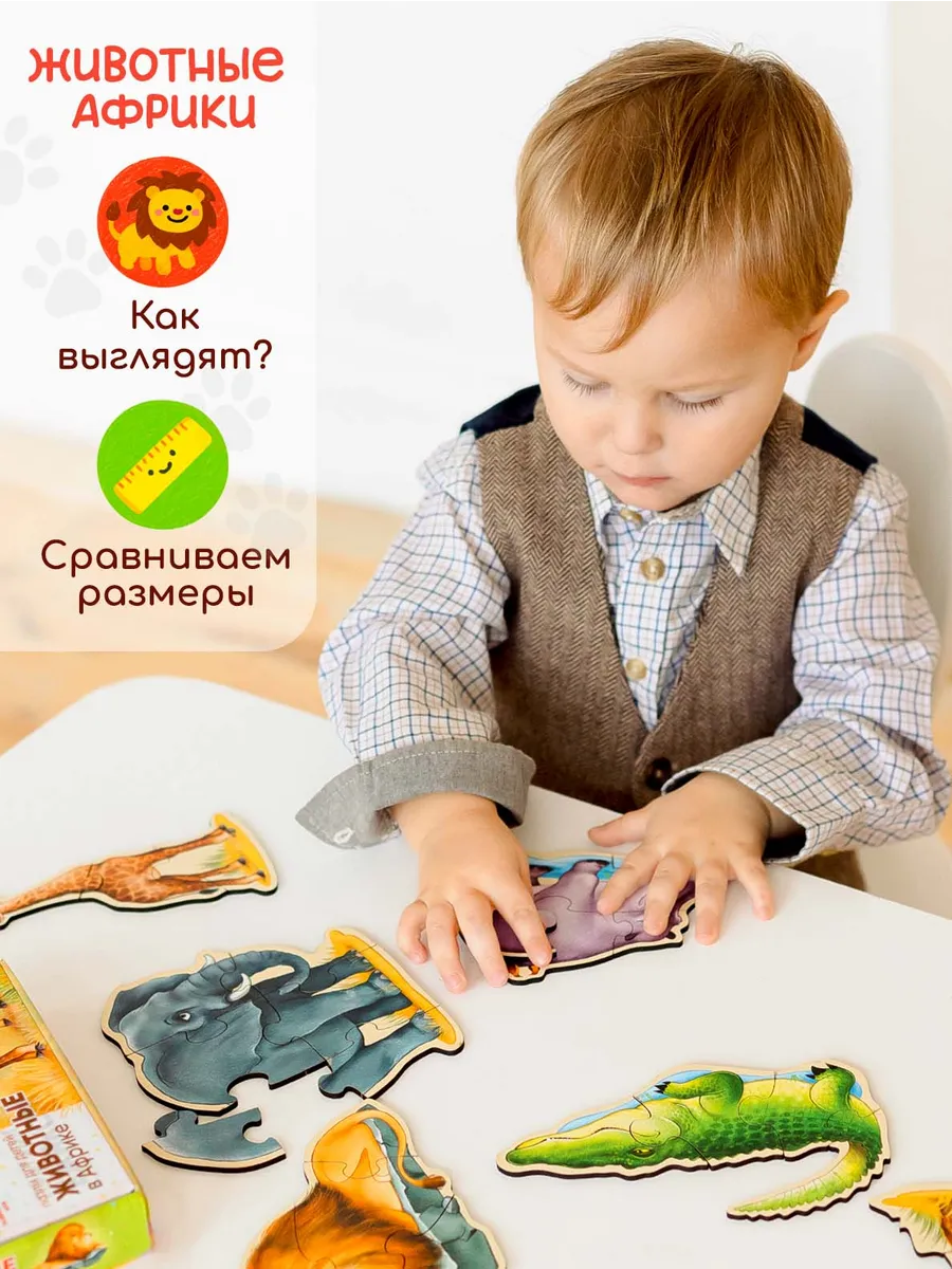 Пазл деревянный Raduga Kids Животные Африки - фото 5