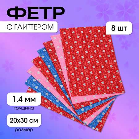 Набор для творчества Magic 4 Hobby шитье