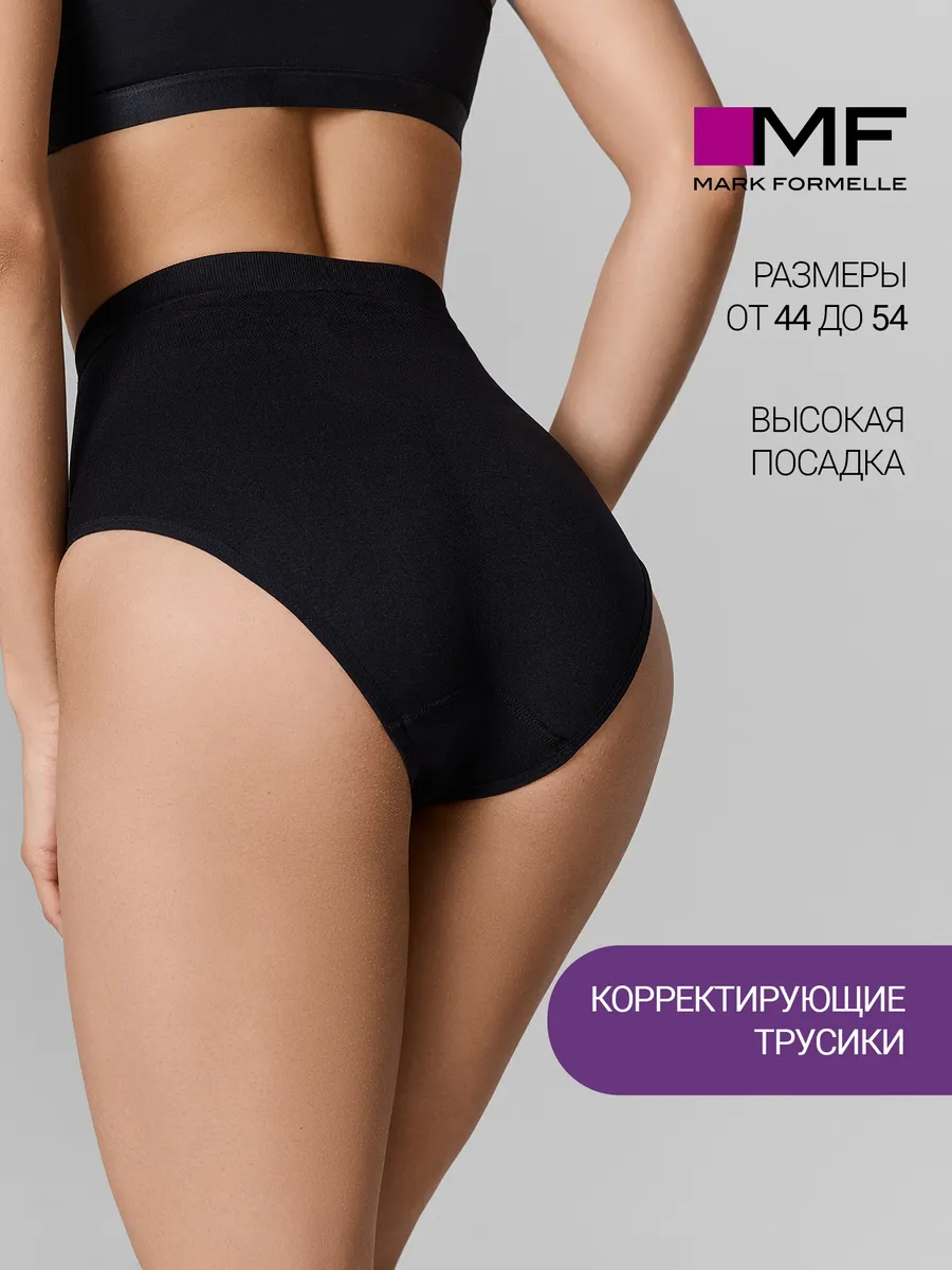 Трусы Mark Formelle (Марк Формэль) 412108/черный - фото 2