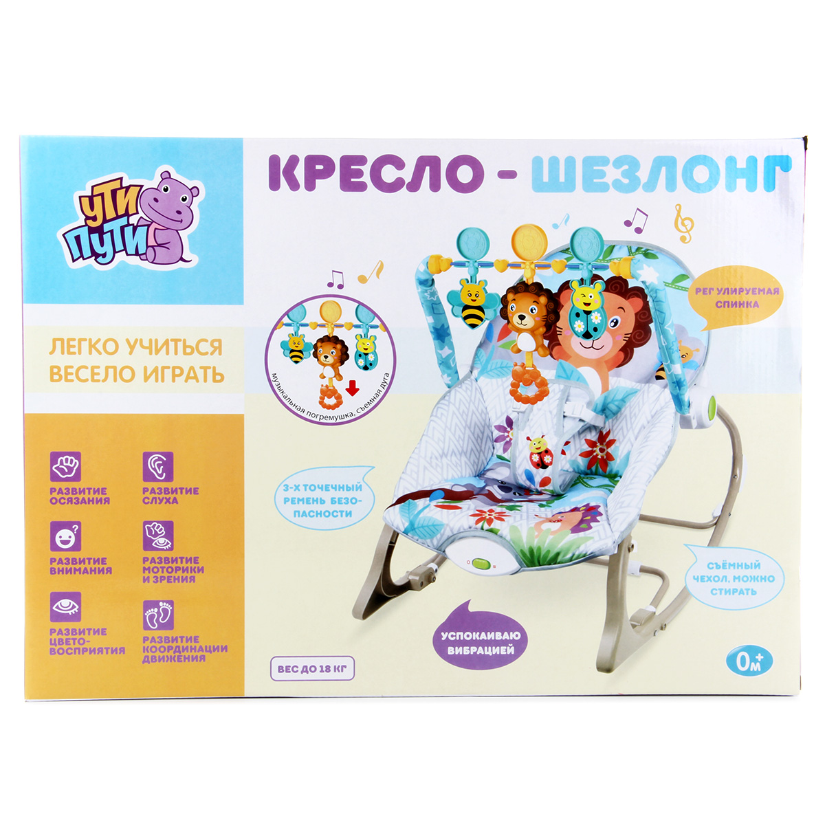 Шезлонг Veld Co - фото 10