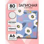 Записная книжка Premiere Publishing Цветы 80 лист.
