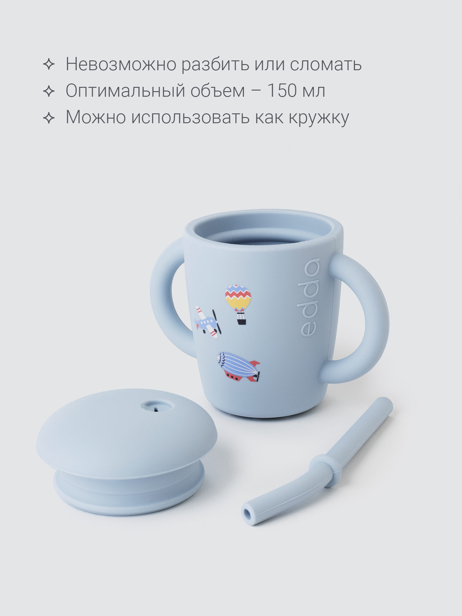 Поильник edda 150 мл 3 шт. - фото 5