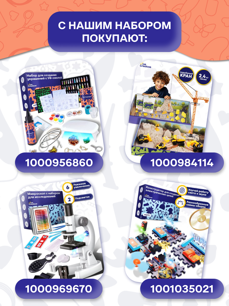 3D ручка Give Creative с набором пластика/трафаретов - фото 14