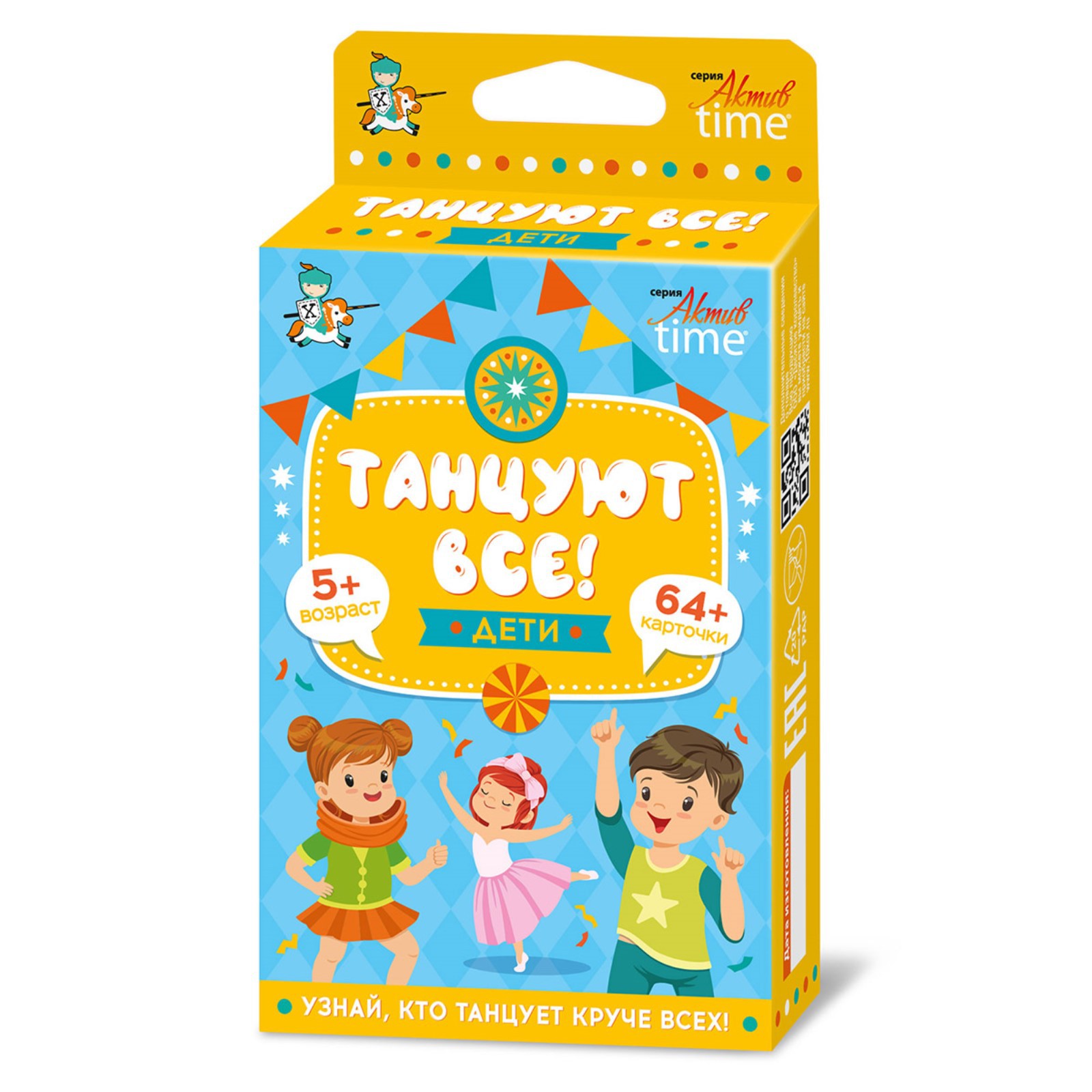 Настольная игра Десятое королевство Танцуют все - фото 1