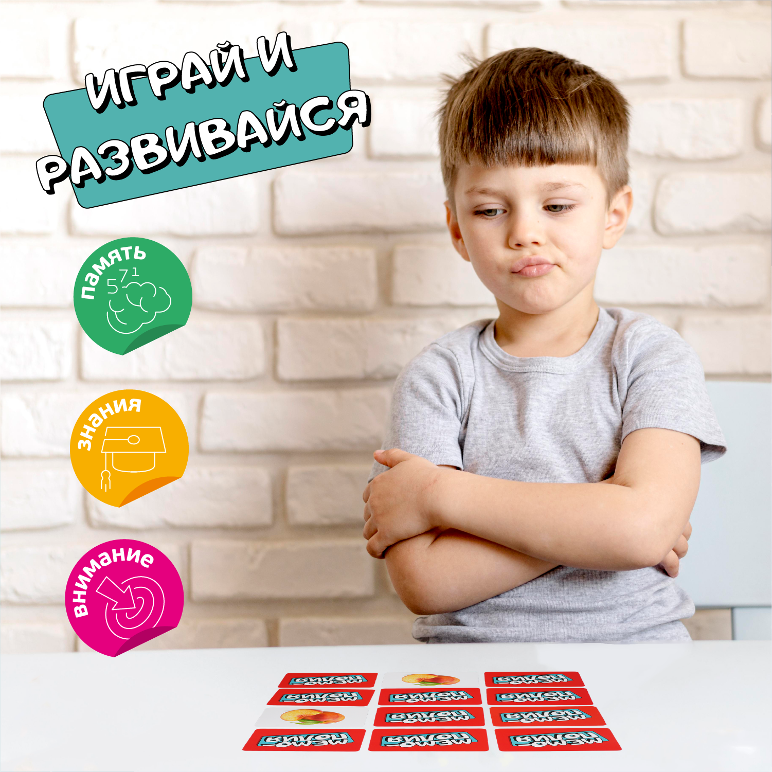 Настольная игра Attivio Мемополия Фрукты овощи и ягоды - фото 5