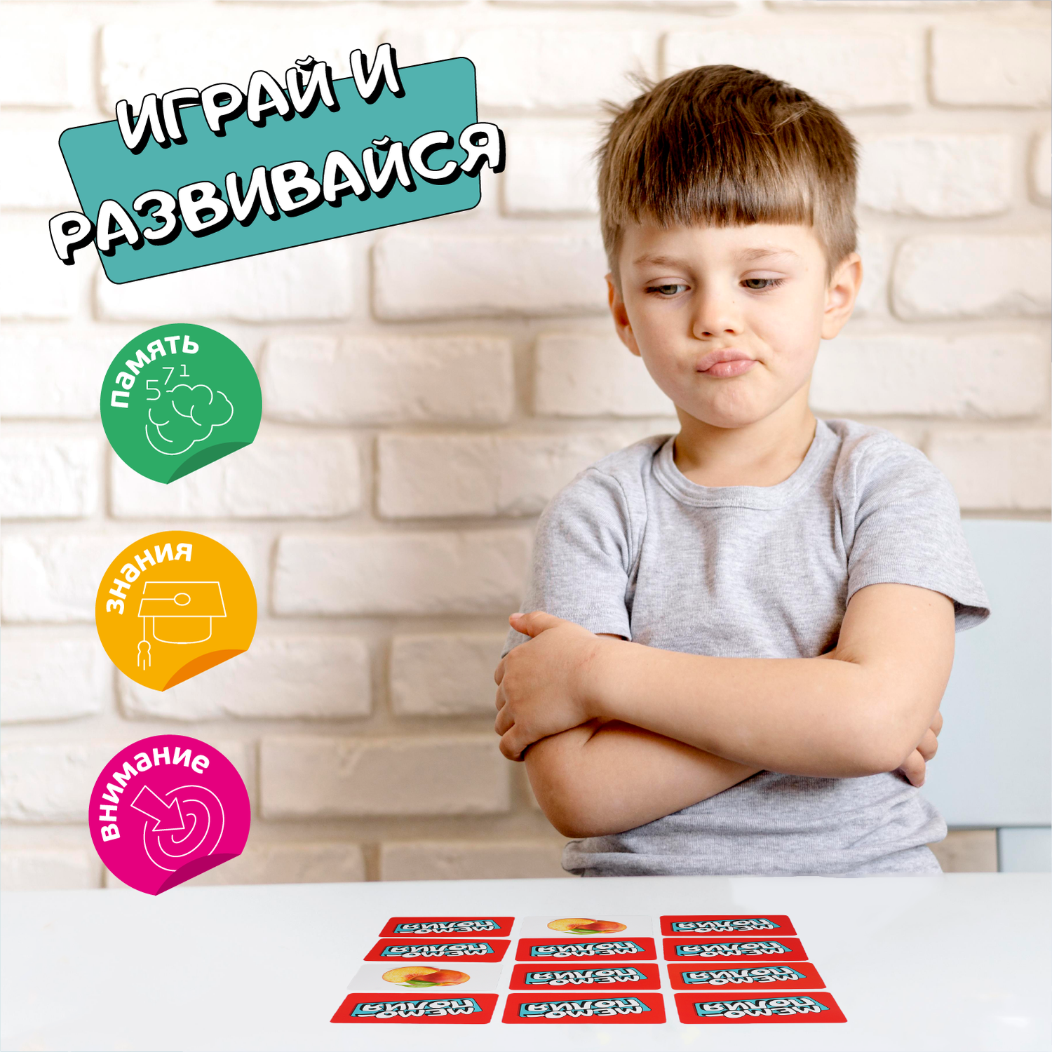 Настольная игра Attivio Мемополия Фрукты овощи и ягоды - фото 5