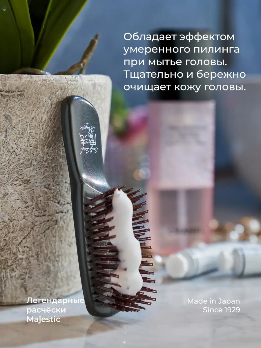 Массажная расческа Majestic черный - фото 5
