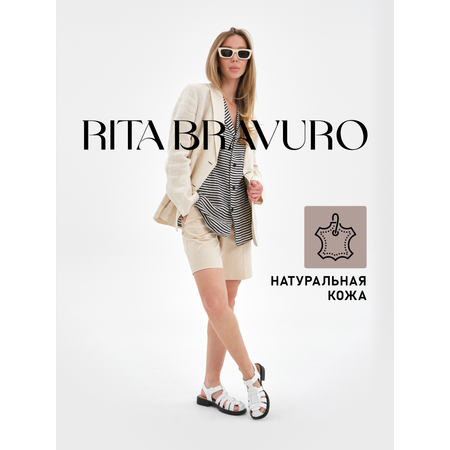 Босоножки Rita Bravuro
