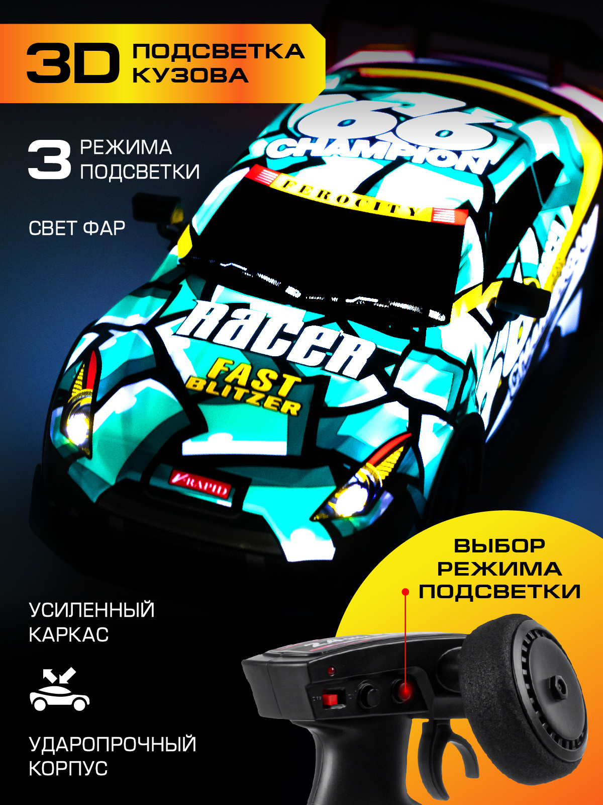 Автомобиль РУ AUTODRIVE 1:18 - фото 2