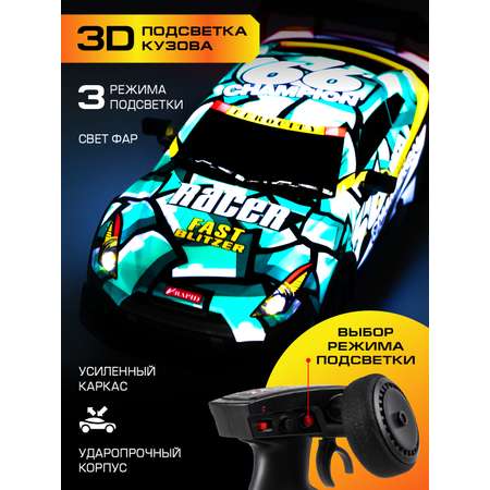 Автомобиль РУ AUTODRIVE 1:18