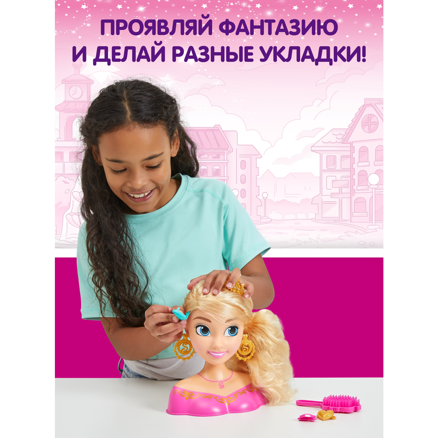 Игрушка Zuru Sparkle Girlz торс для причесок - фото 3