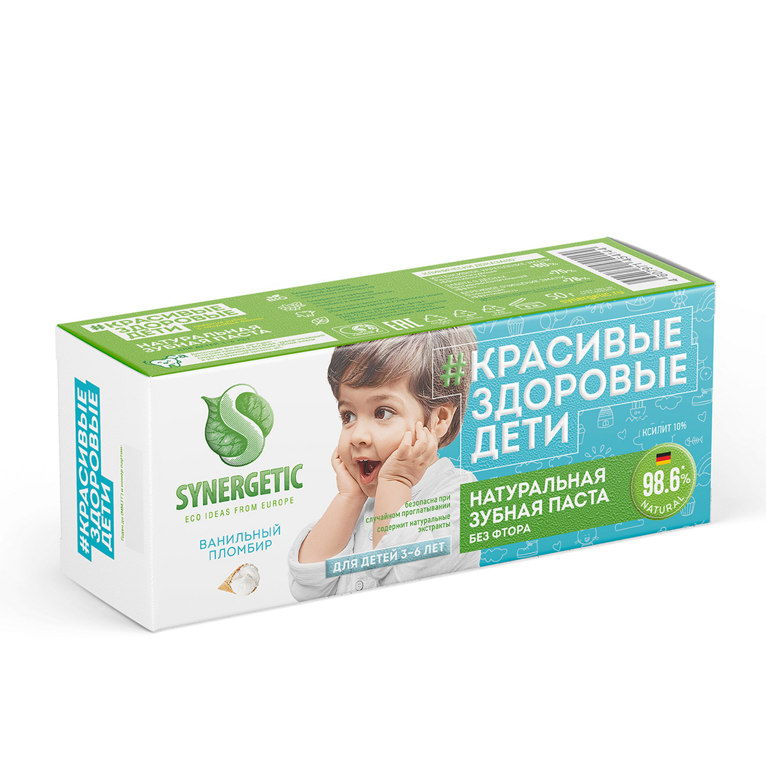 Зубная паста Synergetic без фтора десерт - фото 6