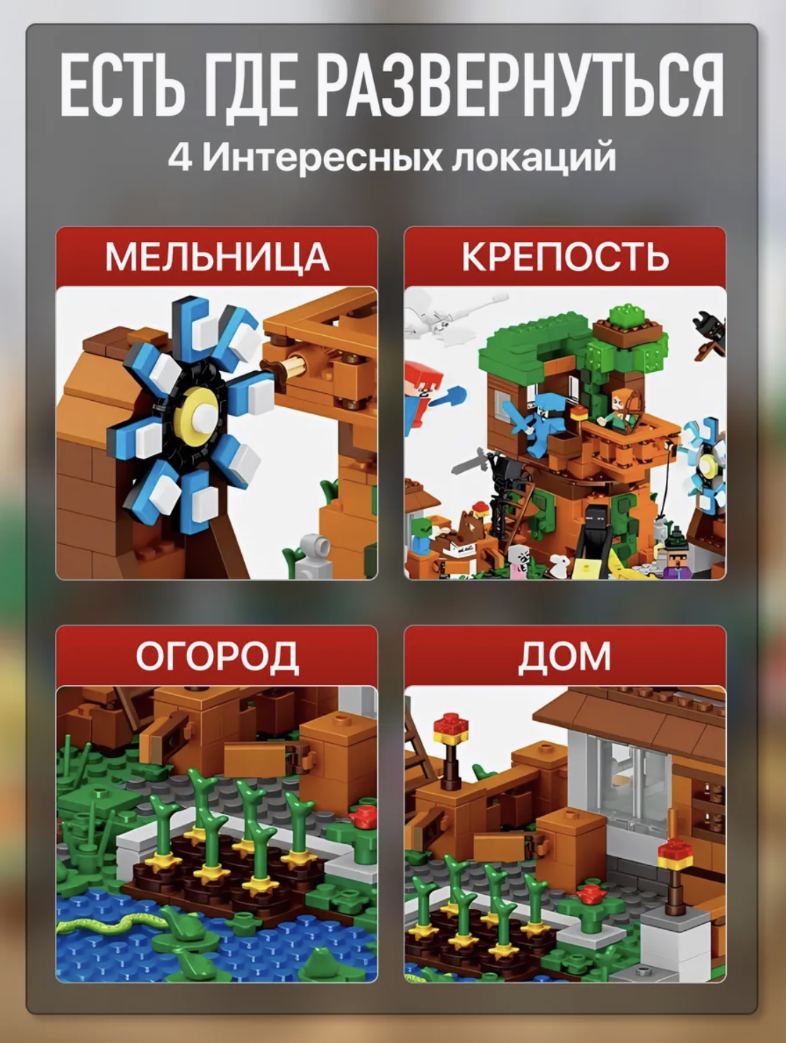 Конструктор TOY EMPIRE 986 дет. - фото 2