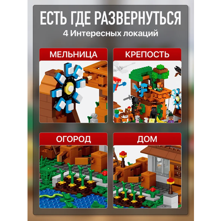 Конструктор TOY EMPIRE блочный
