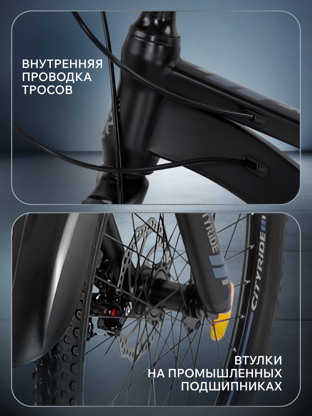 Двухколесный велосипед CITYRIDE 24 дюйма - фото 6