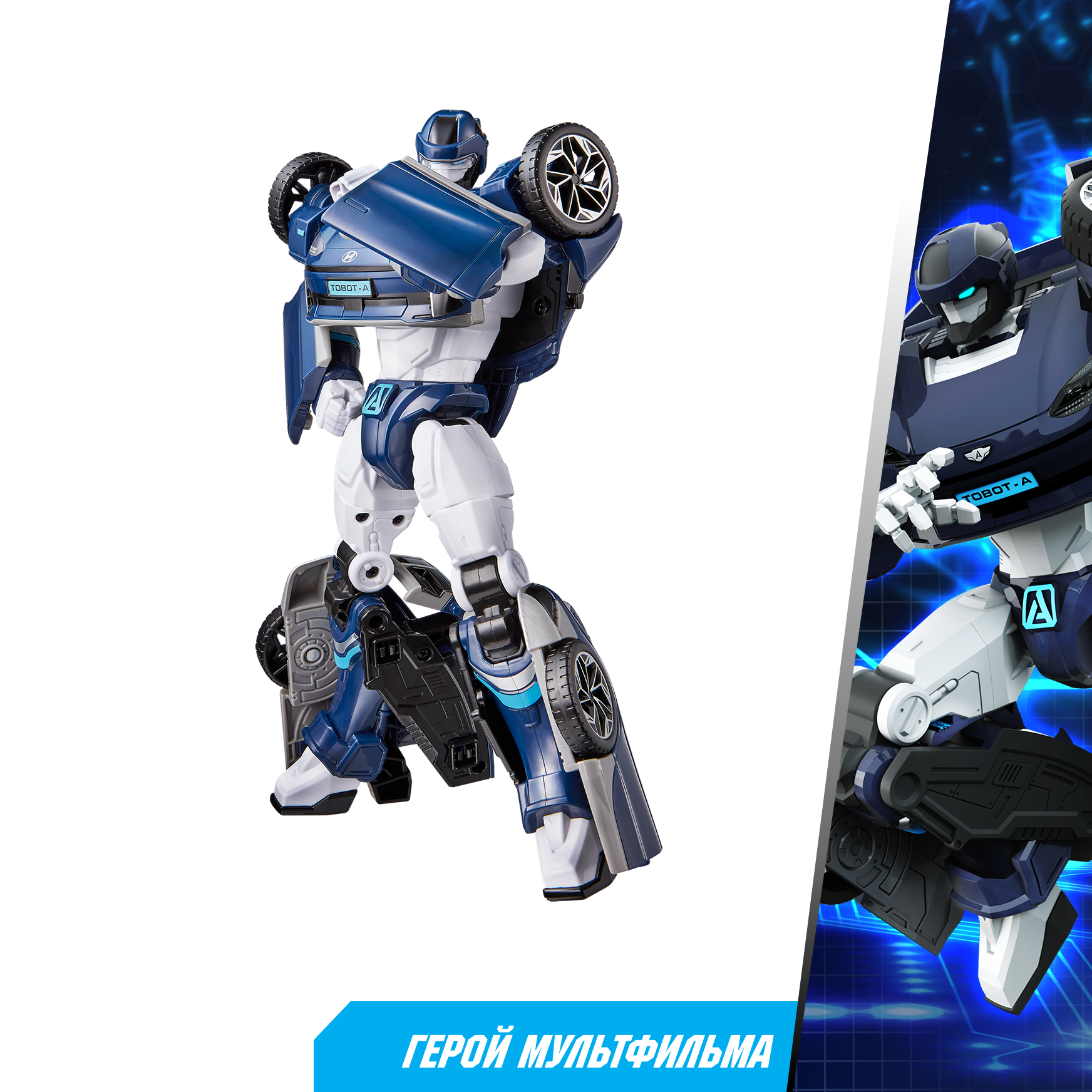 Фигурка ТОБОТ Робот трансформер ТОБОТ A NEW - фото 7