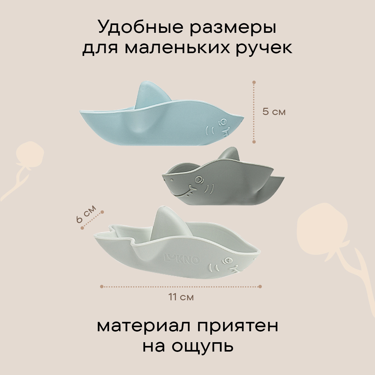 Игрушка LUKNO - фото 3