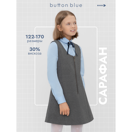 Сарафан BUTTON BLUE
