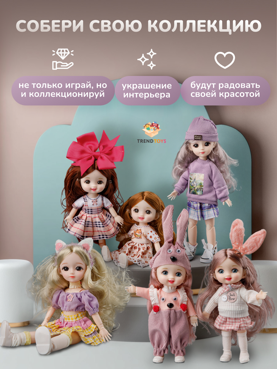 Кукла модельная TrendToys высота 30 см NIT031 - фото 7