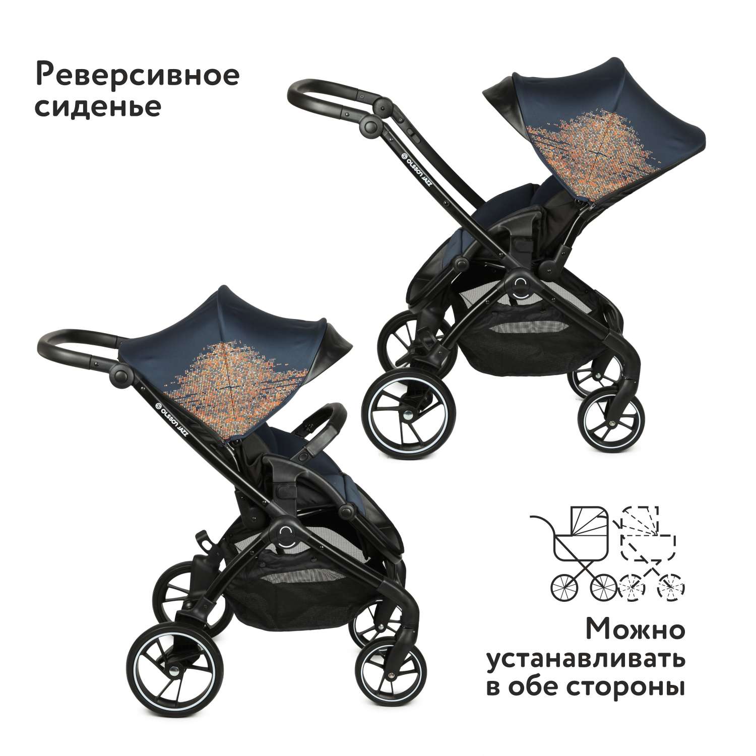 Коляска прогулочная Olsson Jazz Blue - фото 6