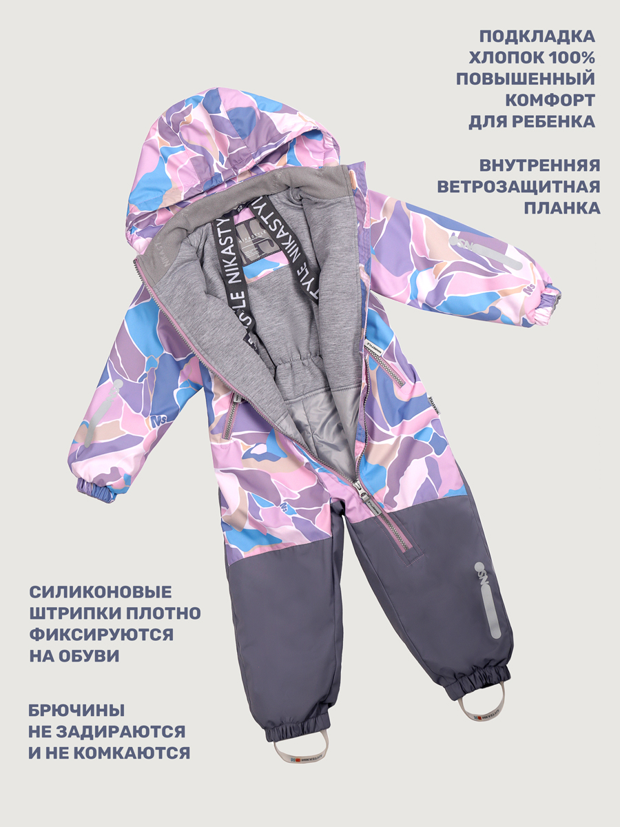 Комбинезон NIKASTYLE 8м1025 розовый/серый - фото 5