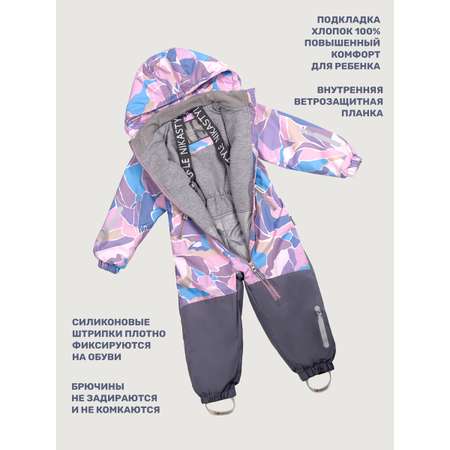 Комбинезон NIKASTYLE