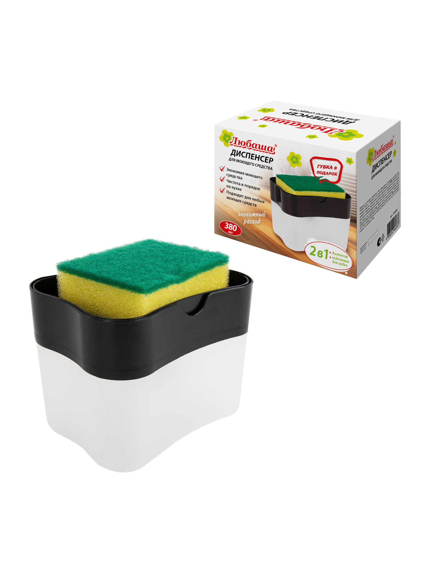 Дозатор Любаша Черный - фото 6