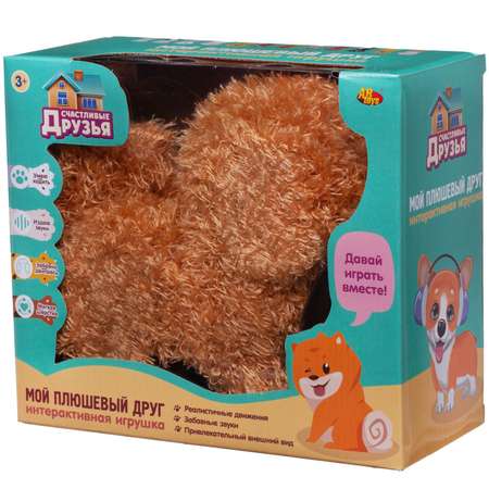 Мягкая игрушка Abtoys Счастливые друзья собака коричневая движение звук