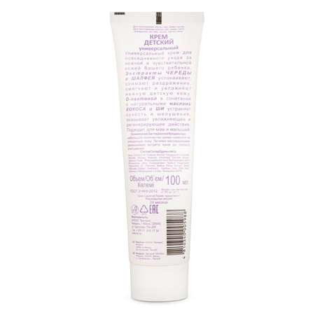 Крем Iris Cosmetic