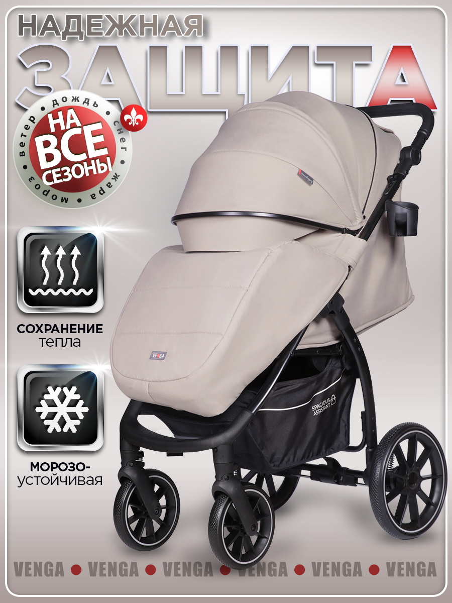 Коляска прогулочная BabyCare Venga Бежевый бежевый - фото 3